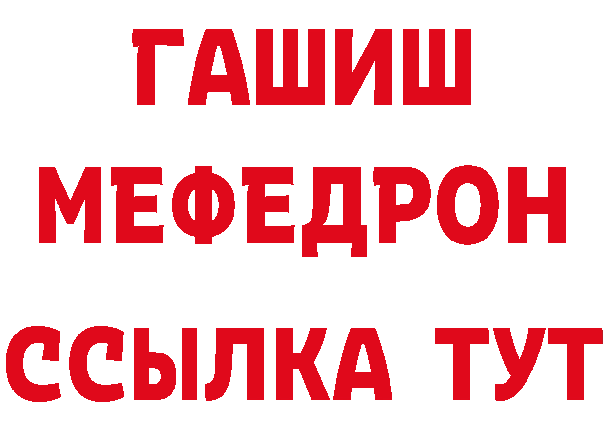 Как найти закладки? это как зайти Катайск