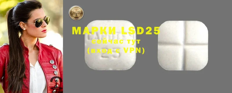 магазин    Катайск  LSD-25 экстази ecstasy 